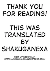[Popo Doctrine] Nikutomo Tamane to Tamarare (ToHeart2) [English] [shakuganexa]