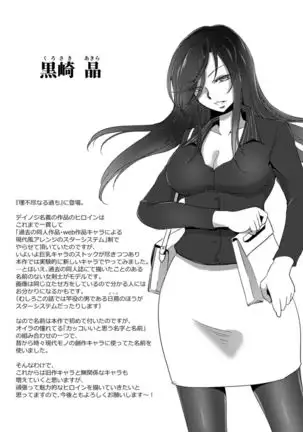 Humiliation underground