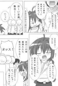 (C85) [Touge Mine (Fujiko)] Heat Seeker (Mahou Shoujo Lyrical Nanoha)