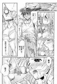 Manga Bangaichi 2009-03