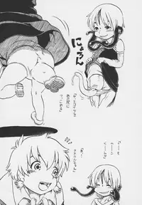 Otokonoko Jidai Vol. 7