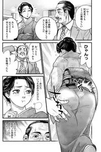 COMIC HOTMiLK 2009-06