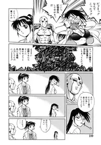 [Yanagawa Rio] Dr.Gouryuji-Paradox