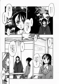 COMIC Megastore H 2003-07