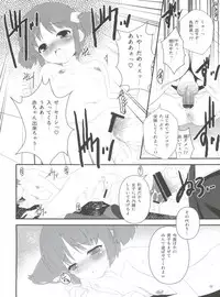 (C80) [Studio Rakkyou (Ashisyun, Takase Yuu)] Nichijou no Nichijou wa Hinichijou 2 (Nichijou)