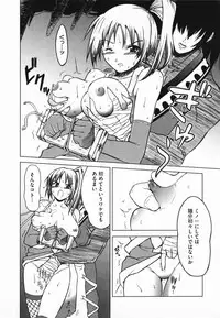 [Anthology] Nukenin - Hokaku, Soshite Choukyou e...