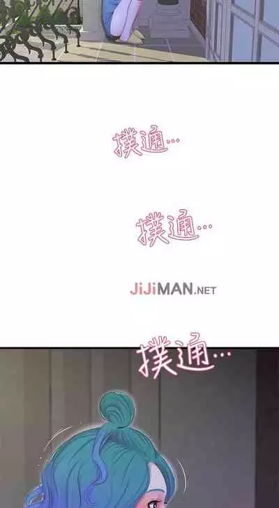 【周四连载】亲家四姐妹(作者:愛摸) 第1~58话