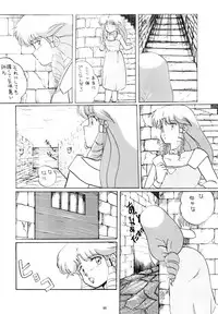 (C33) [ALPS (Various)] LOOK OUT 12 (Various)