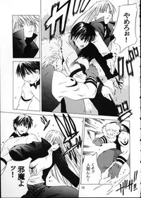 [Kouchaya (Ootsuka Kotora)] Kokuyoku no Tenma (Darkstalkers)