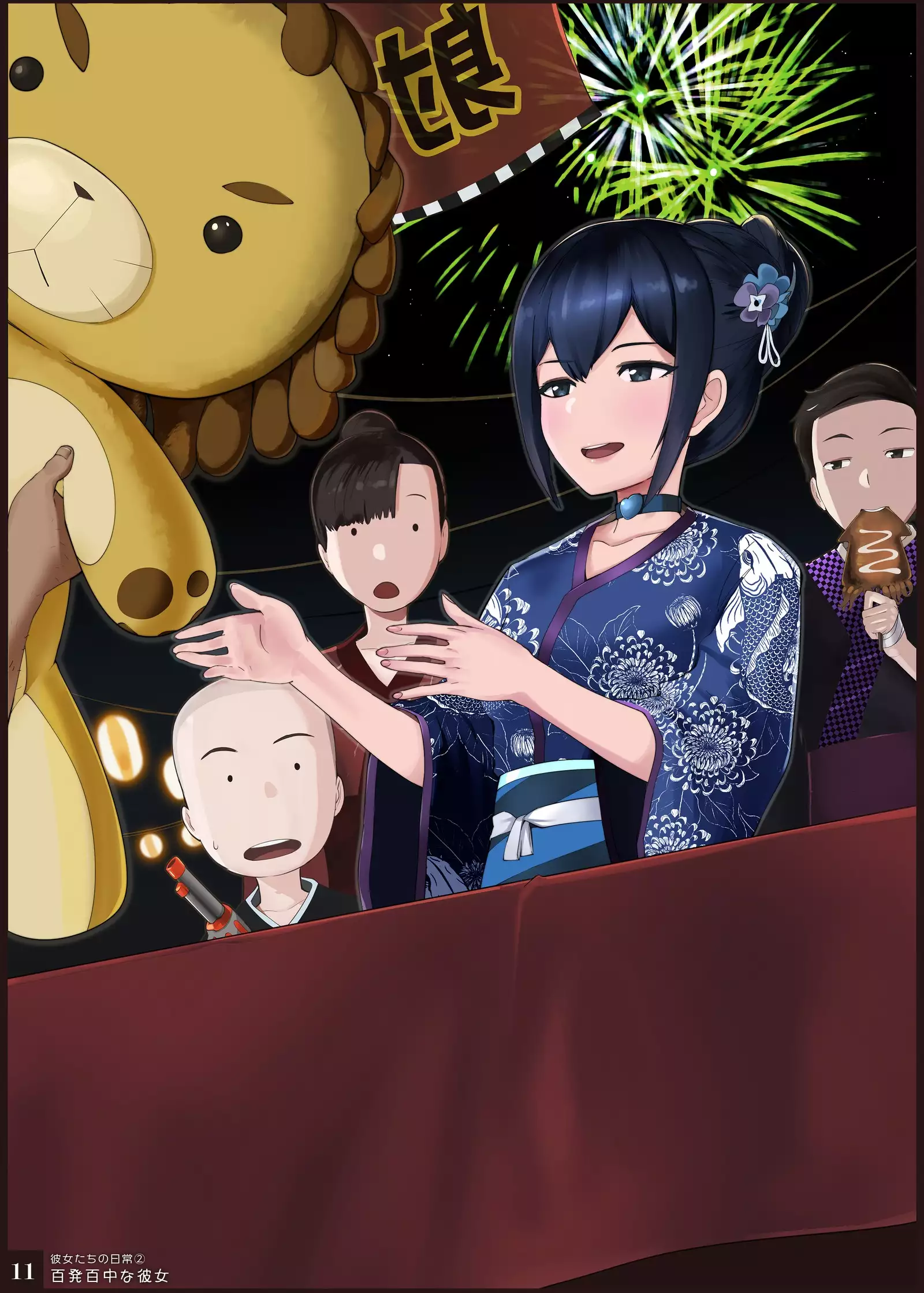 Mahou Shoujo Western Girls Premium Illust Shuu