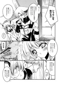 [Urotan] Newmanoid CAM Vol. 1