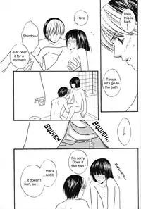 [Onda Akemi (Kakuu Sekai)] HikaAki Onsen (Hikaru no Go) [English] [Arigatomina] YAOI