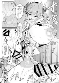 Hisashiburi ni Atta Imouto no Musume ga Kyonyuu de Osumashiya-san ni Nattemashita.