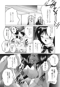 [Sukiyoshi Shinji] Gohoushi Lips -Service Lips-