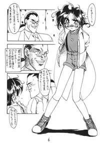 [DRIFTas] Otokonoko Bon 2 (Akazukin ChaCha, Brave Police J-Decker, Super Mario Bros.)