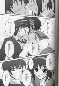 (C73) [Seitokaishitsu (Akimoto Dai)] Someday After The Rain (The Melancholy of Haruhi Suzumiya)