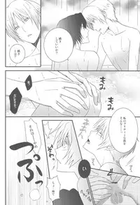 (SUPER21) [MTD (Rei)] Natsumenchi no Yotta Busaneko Hirotta kedo... (Natsume's Book of Friends)