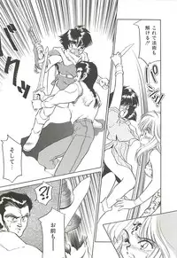 [Oshino Shinobu] SINGLE・MISTRESS