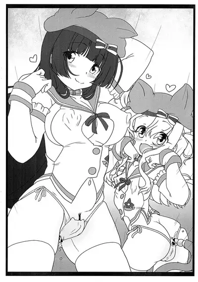 (C100) [CIRCLE ENERGY (Imaki Hitotose)] Injoku Kunoichi Gakuen (Kari) Shisaku-ban (Fate/kaleid liner Prisma Illya, New Hyper-Anna)