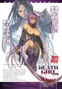 COMIC Anthurium 2017-05 [Digital]