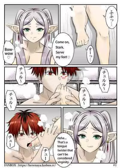 [Herenaya] Frieren's Grants (Frieren: Beyond Journey's End) [Ongoing]