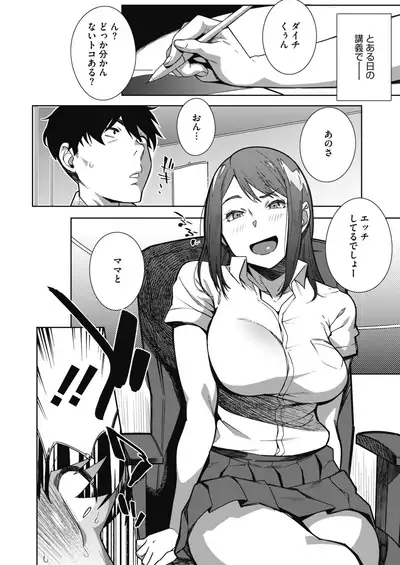 COMIC HOTMILK 2021-07