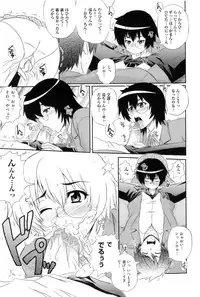 [Akiyama Kenta] Gakuen Yuugi (fixed)