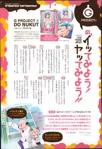 Comic Anthurium 009 2014-01