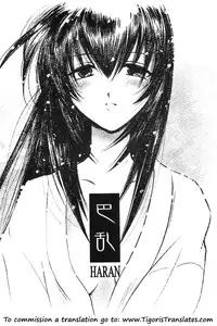 (CR33) [Yamaguchirou (Yamaguchi Shinji)] TABOO III (Rurouni Kenshin) [English] =Tigoris Translates=