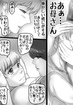 At the end of the world