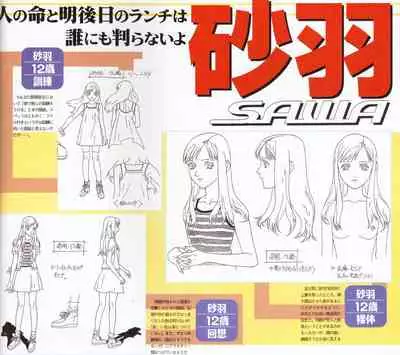 A KITE Complete Work Book