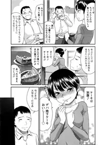 Monthly Vitaman 2016-05