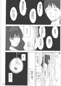 [Gadget Koubou] 2000---2009