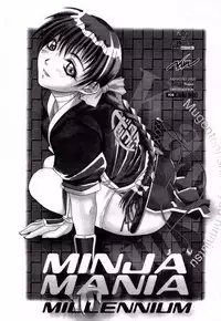 (C59) [MG WORKS (Isou Doubaku)] NINJA MANIA MILLENNIUM (Dead or Alive, King of Fighters)
