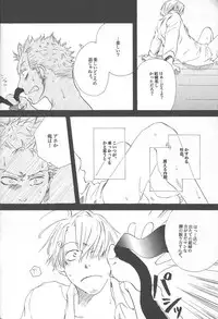 [TCNX] Ocean of Dreams (One Piece)