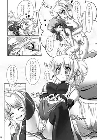 (CT21) [Serenta (BOM)] Ofuro DAYS 4 (DOG DAYS)