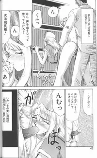 [Taira Hajime] Bad Moon...