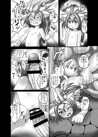 [Egyptsobaya (Taikou)] Cham & Feli Daioujou (Samurai Spirits, Darkstalkers) [Digital]