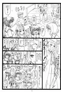 (C82) [Ohkura Bekkan (Ohkura Kazuya)] Shaanashi Da Na! (Kore wa Zombie Desu ka?)