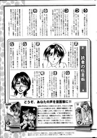 Action Pizazz DX 2014-09