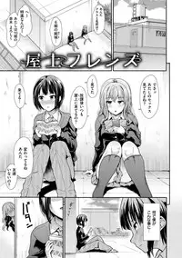 [Takemasa Takeshi] Haitoku Insanity [Digital]