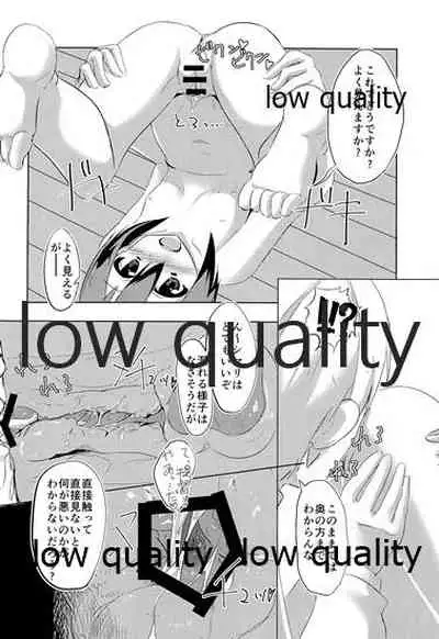 (C87) [aburi-claymore (SUKYARU)] Taihou Nenryoumore shichai mashita... (Kantai Collection -KanColle-)