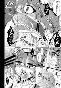 (C78) [MegaSoundOrchestra (Sanwaribiki)] Gensou Enkou -Scarlet- (Touhou Project)