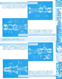 [Nukiyama Gaisei] Iro, Himeyaka Iro - Secret Color, Seductive Colors | 好色、私密處的顏色 [chinese]