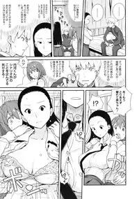 COMIC Megastore 2010-08