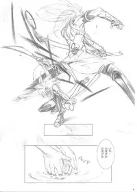 (C61) [GALAXIST (BLADE)] GREEN GRAZE (Samurai Spirits)