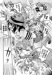 [Inoue Yoshihisa] Shibarare Hime