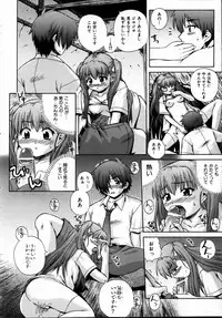 COMIC AUN 2004-09 Vol. 100