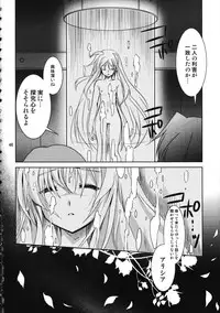 (C78) [PLUM (Kanna)] Mahou Senki Magical SEED DEEP (Mahou Shoujo Lyrical Nanoha [Magical Girl Lyrical Nanoha])