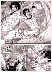 [Hariko no Tora (Midoh Torako)] MESHIBITO ~ Nikujuu no Rookie ~ (One Piece)